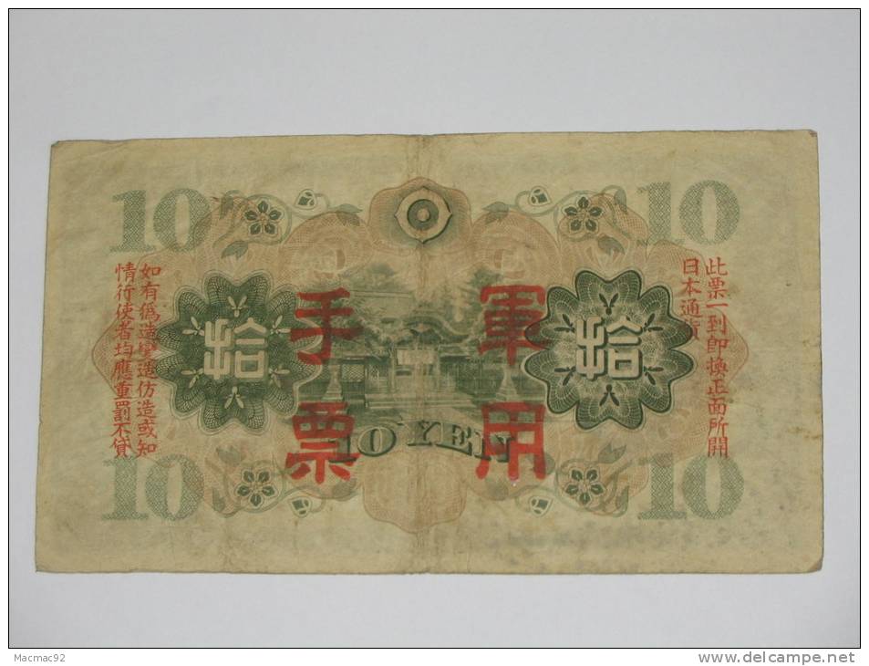 10 Yen 1930 - Japon - Japan. - Japan