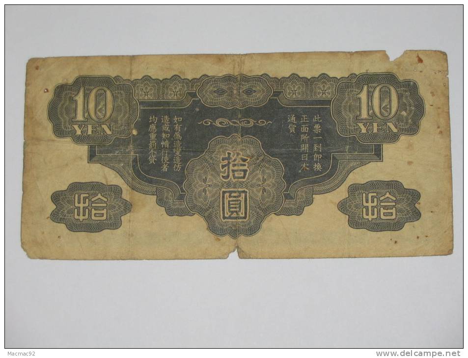 10 YUAN - Billet à Identifier. Billet Militaire - China