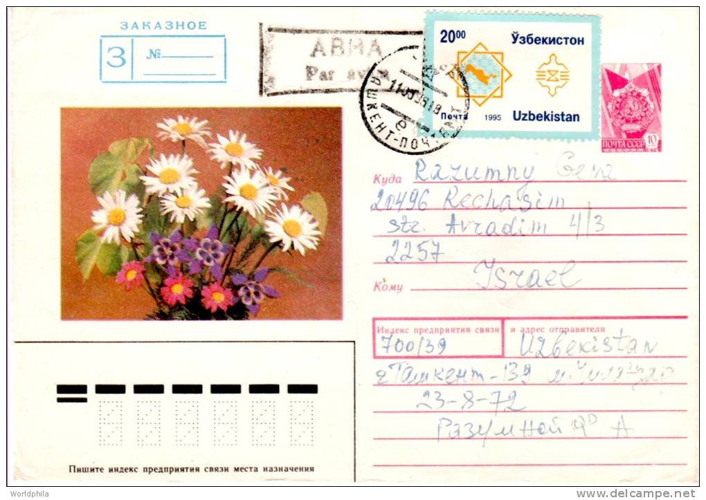 Uzbekistan Usbekistan Mailed To Israel 1993 Registered Illustrated Russia USSR Postal Stationery Cover - Uzbekistan
