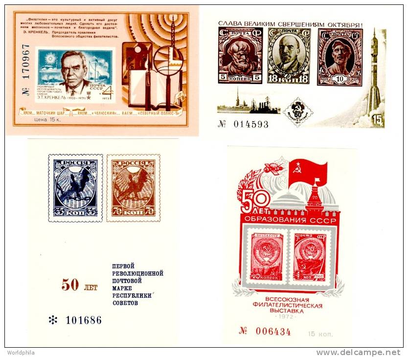 Russia / USSR / CCCP  Philatelic Exhibition 4 Souvenir Sheets  S/S** 1972,3,7 - Local & Private