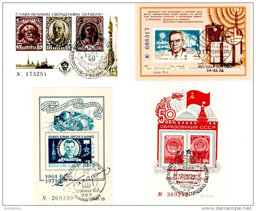 Russia / USSR / CCCP  Philatelic Exhibition 4 Souvenir Sheets S/S With Postmark1971,2,3,7 - Locales & Privées