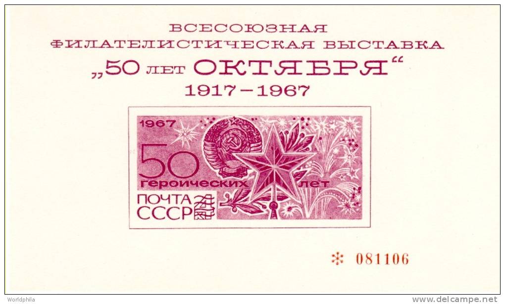 Russia  USSR  CCCP  50th Anniversary October Revolution 2 Souvenir Sheets S/S Mint+ Postmark 1970 - Locali & Privati