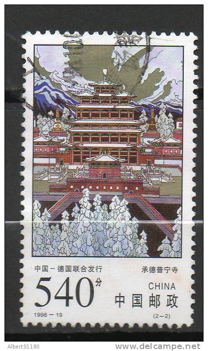 CHINE 5,40y Multicolore 1998 N°3603 - Used Stamps