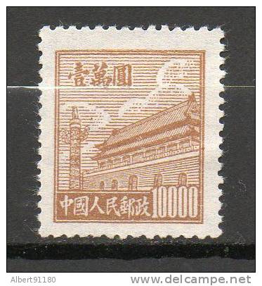 CHINE 10000$ Brun  1951 N°924 - Oblitérés