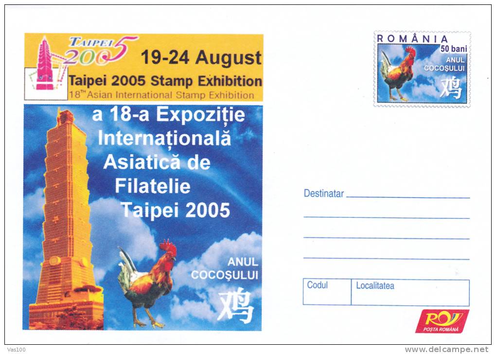 COCONUT YEAR EXHIBITION TAIPEI 2005 International Philatelic COVER STATIONERY ENTIER POSTAL UNUSED ROMANIA - Hühnervögel & Fasanen