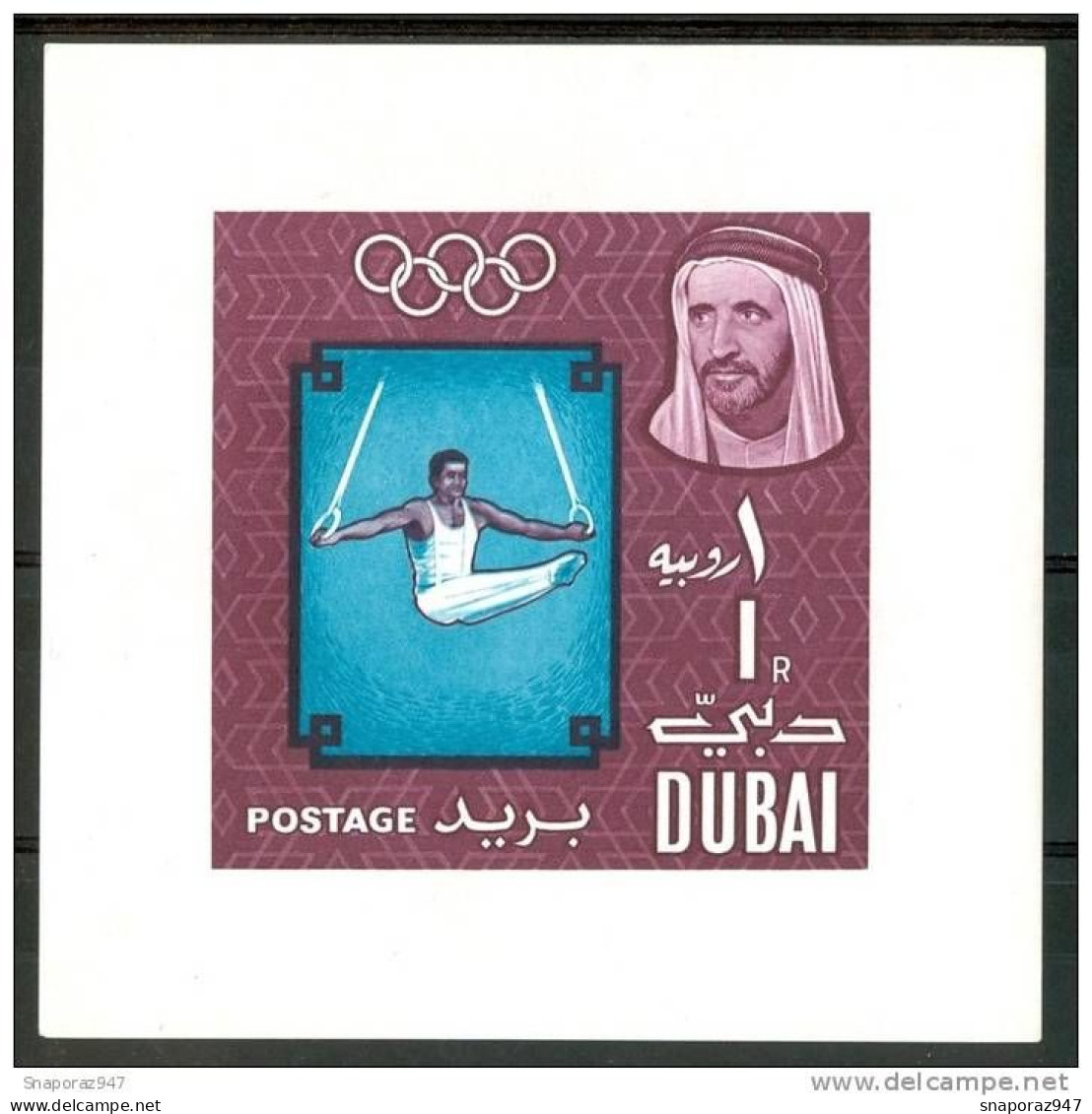 1964 Dubai Giochi Olimpici  Olympic Games Jeux Olympiques Block MNH**B127 - Estate 1964: Tokio