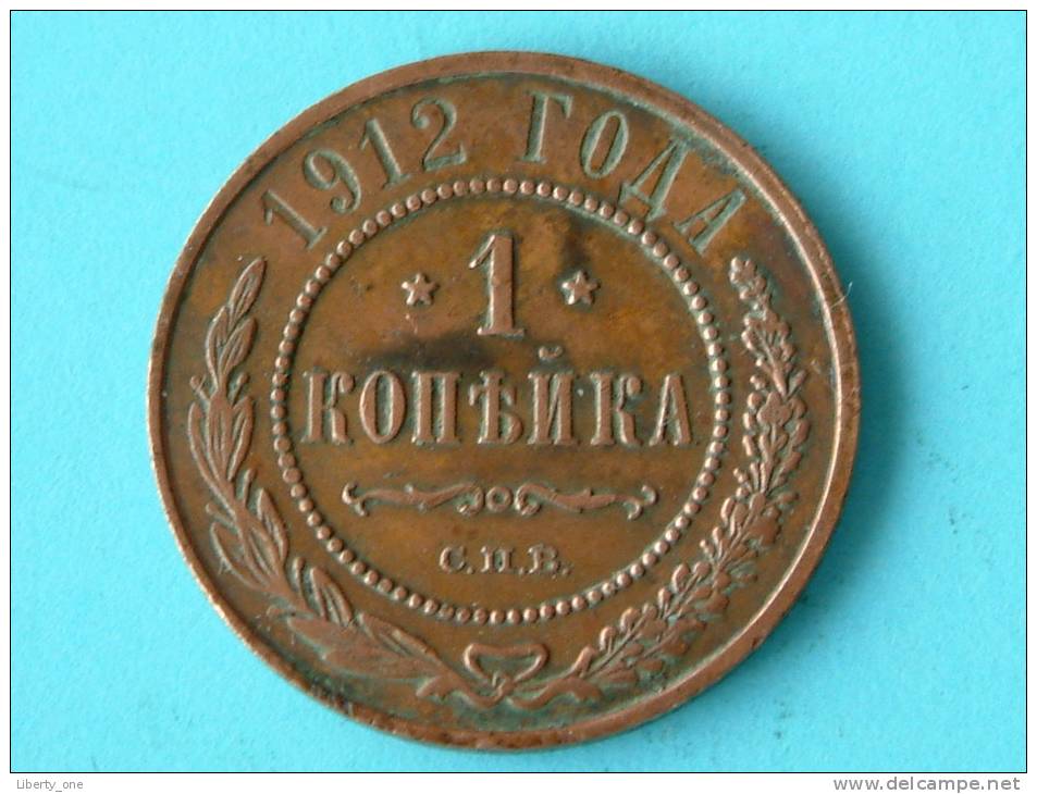 1912 - KOPEK / Y # 9.2 ( Uncleaned - For Grade, Please See Photo ) ! - Russie