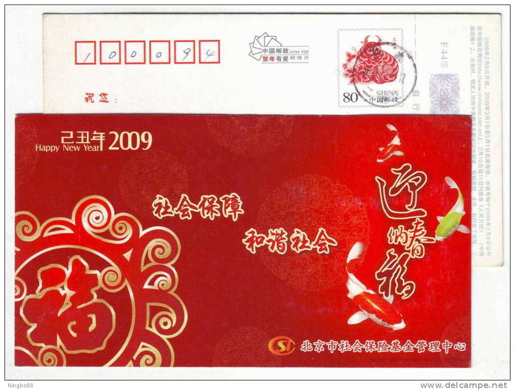 Fancy Carp Fish,China 2009 Beijing Management Center Of Social Insurance Fund Advertising Pre-stamped Card - Fishes