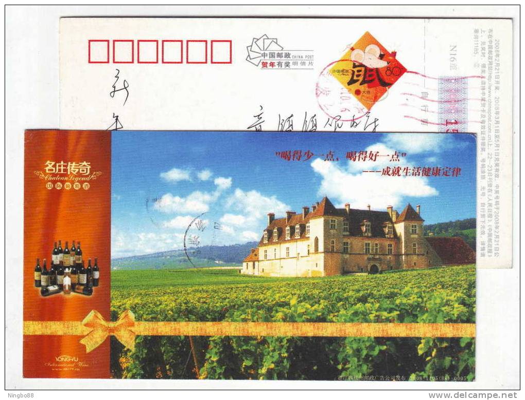 Wine Chateau,grape Planting Manor,China 2008 Hangzhou Mingzhuang Legend Chateau Advertising Pre-stamped Card - Vinos Y Alcoholes