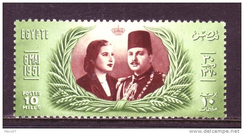 Egypt 291  * - Unused Stamps