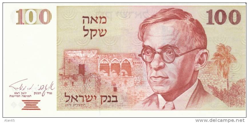 Israel #47a, 100 Sheqalim, 1979 Banknote Currency - Israel