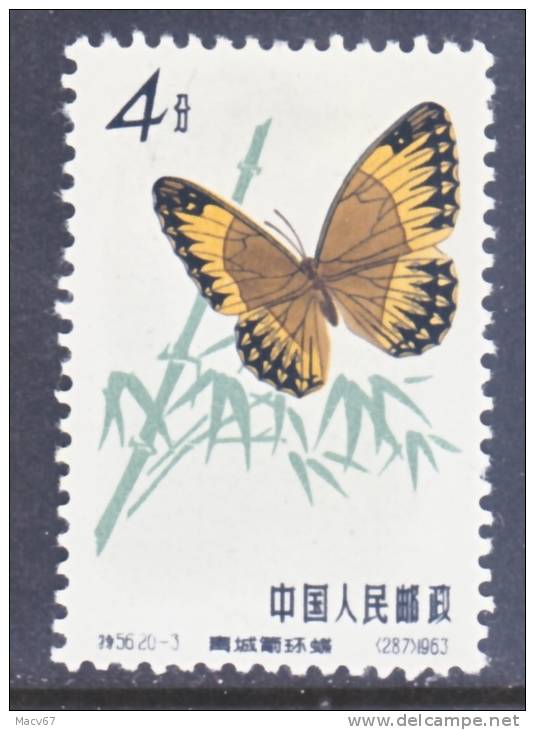 PRC 663  *   BUTTERFLIES - Unused Stamps