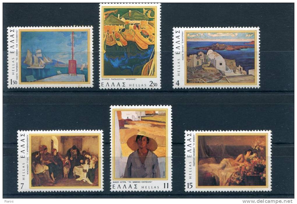 1977-Greece- "Painters"- Complete Set MNH - Unused Stamps