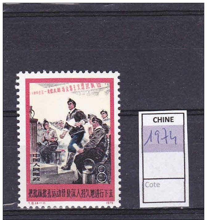 1974 - Réunion De Mineurs - Unused Stamps