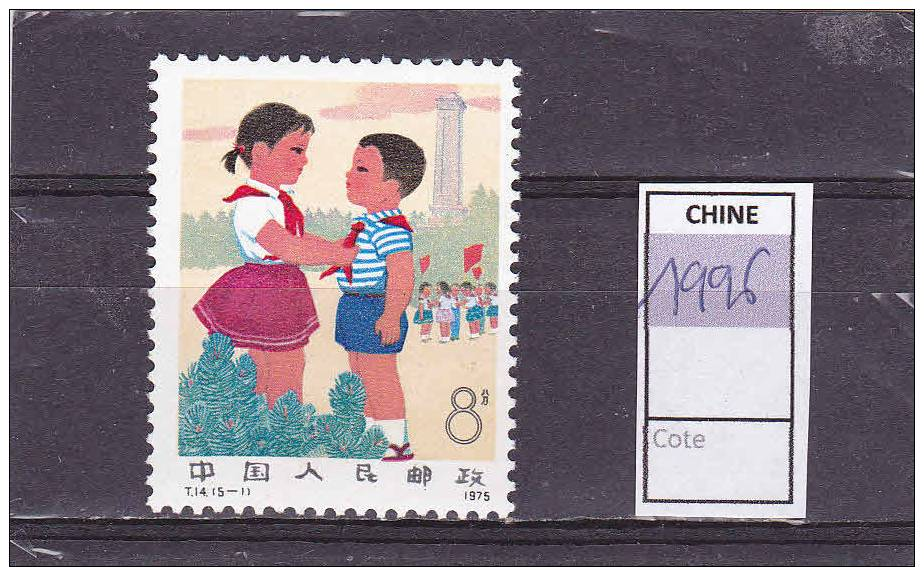 1996 - Enfants Nouvelle Chine - Remise Foulard Rouge - Nuovi