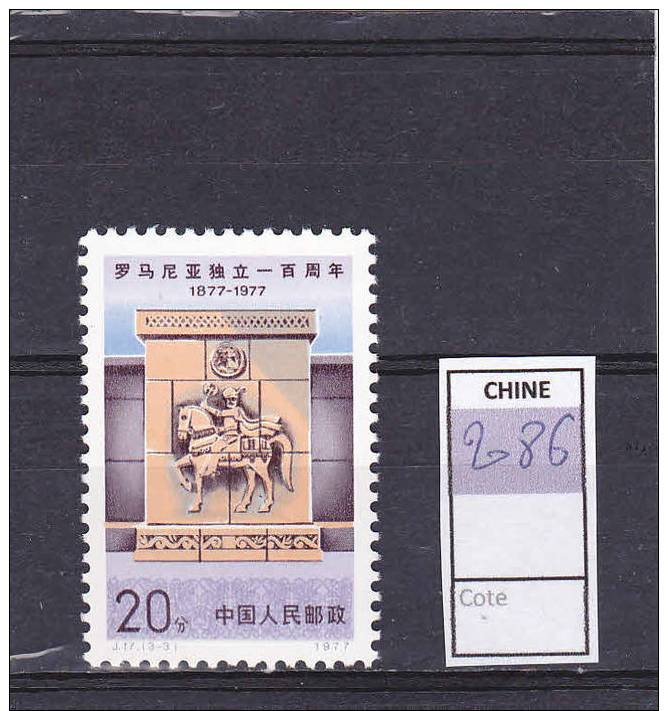 2086  - Monument à Mihai Viteazu - Unused Stamps