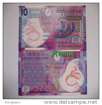 2007 HONG KONG NEW PLASTIC BANKNOTE 10HKD UNC - Hong Kong