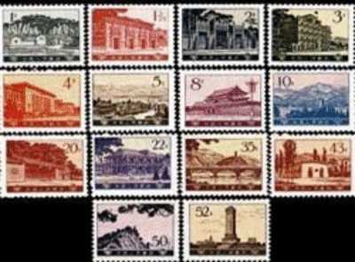 1974 CHINA R16 Revolutionary Monuments(4th Print) 14V STAMP - Ungebraucht