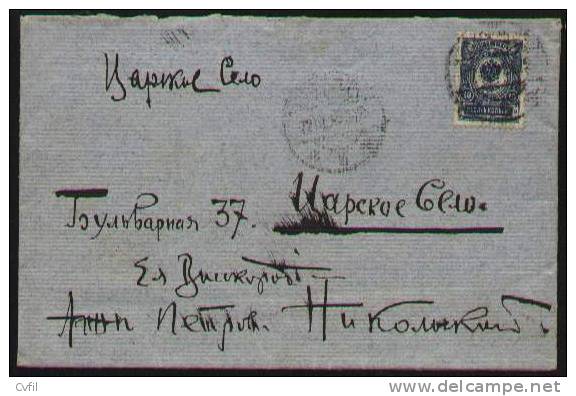 RUSSIA 1912 - COVER With 10 Kopecs To TSARSKOE SELO (Pushkin-town) - Covers & Documents