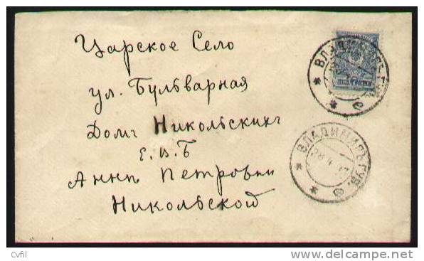 RUSSIA 1911 - COVER  From VLADIMIR To TSARSKOE SELO (Pushkin-town) - Briefe U. Dokumente