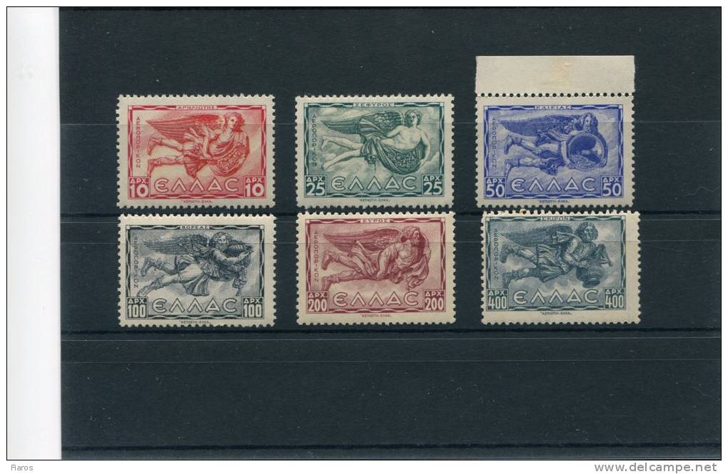 1943-Greece- "Winds (part II)" Airpost Issue- Complete Set MNH - Unused Stamps