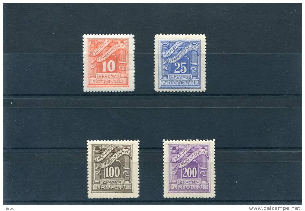 1943-Greece- "Lithographic" Postage Due Issue- Complete Set MNH - Nuevos
