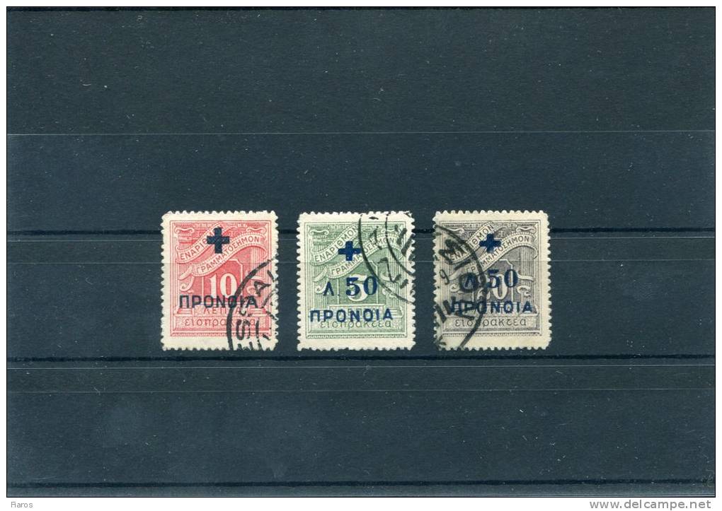 1937/38-Greece- "Social Welfare Fund Overprints" Charity- WITH ACCENT On "GRAMMATOSHMON"- Complete Set UsH/used - Charity Issues