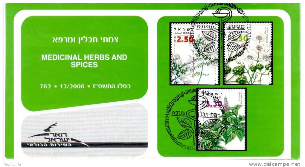 Israel "Medicinal Herbs And Spices" Full Set On An Advertising First Day Leaflet 2006 - Farmacia
