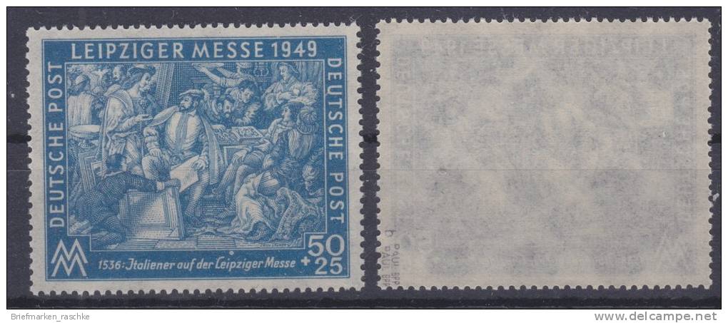 SBZ,231 B,xx,gep. (131) - Mint