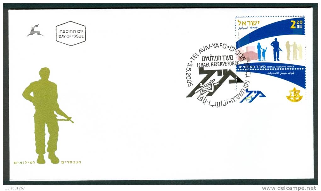 Israel FDC - 2005, Philex Nr. 1819,  Mint Condition - FDC