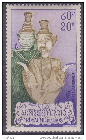 £9 - LAOS -  PA N° 18 - NEUF SANS CHARNIERE - Laos