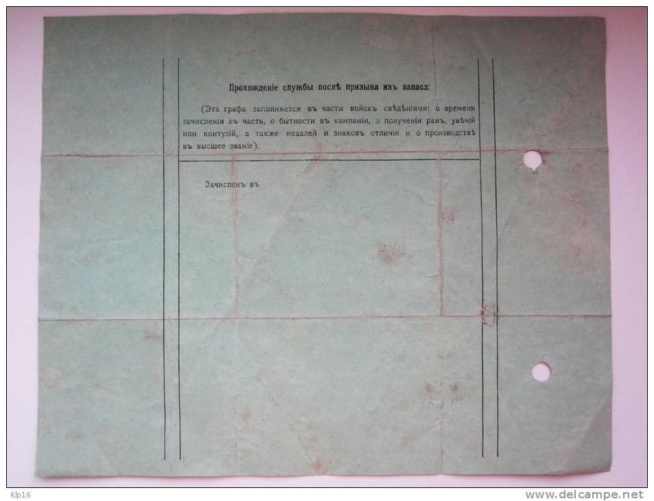 WWI,RUSSIA, RECORD SHEET, SOLDIER's DOCUMENT 1912 - Documents