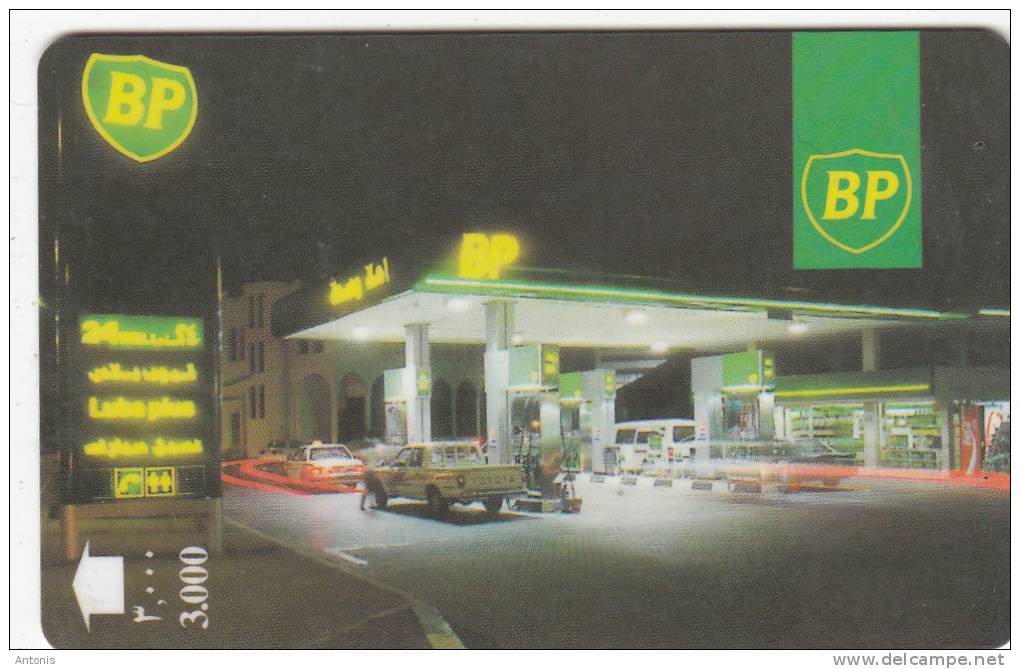 OMAN(GPT) - BP Station, CN : 29OMNU/B, Used - Petrole