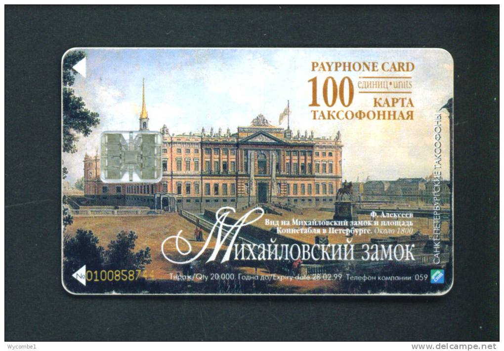 RUSSIA  -  Chip Phonecard As Scan - Russie