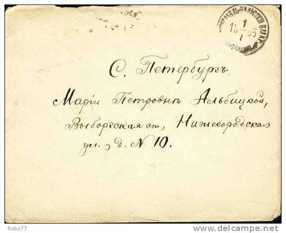 1903 Russia Cover. (G11c012) - Briefe U. Dokumente