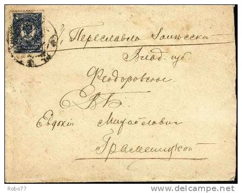 Russia Cover. (G11c012) - Lettres & Documents