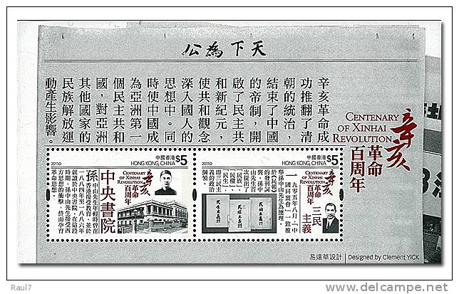 HONG KONG 2011 - Centenaire De La Révolution Xinhai // BF NEUFS ** MNH - Neufs