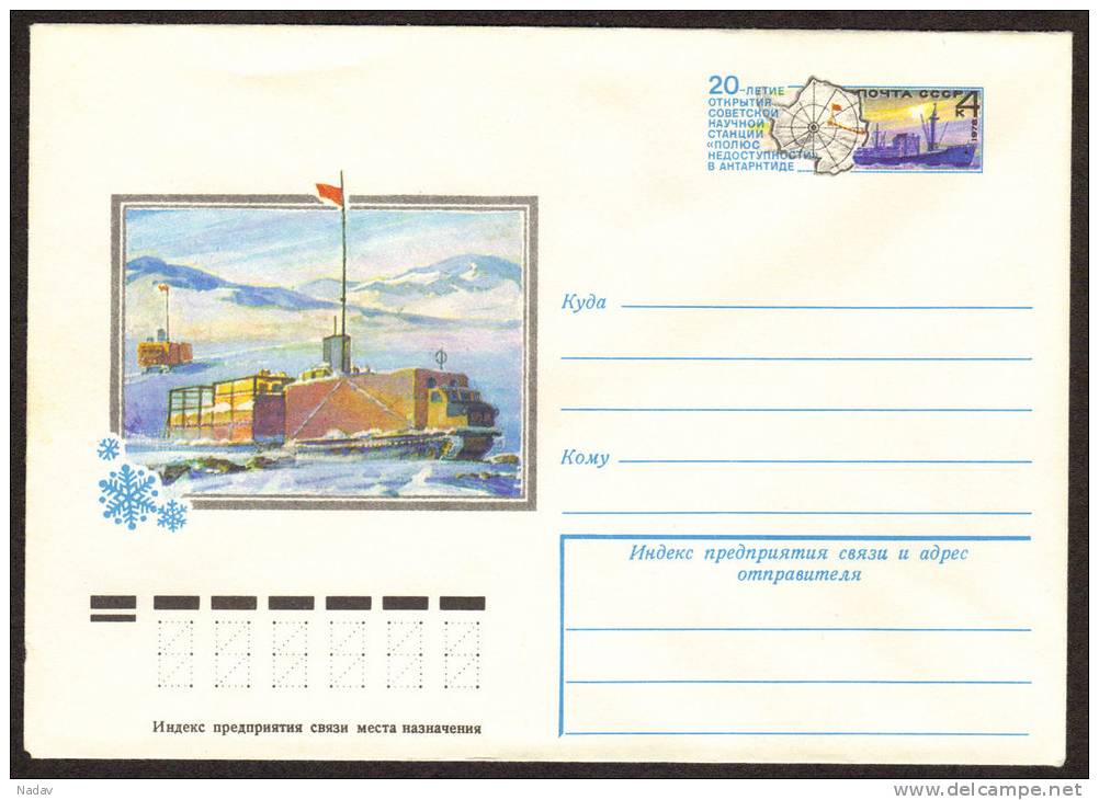 USSR-1978, Mint Cover With Original Stamp, The Soviet Station In Antarctica - D321. - Other & Unclassified