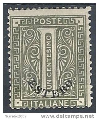 1874 LEVANTE EMISSIONI GENERALI CIFRA 1 CENT  MH * - RR9723 - Emissions Générales