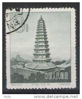 China Y/T 1126 (0) - Used Stamps