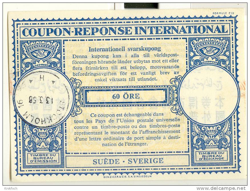 Suede Sverige - Coupon Réponse 60 öre 1958 - Antwoordbons