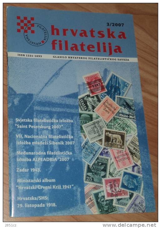 CROATIAN PHILATELY, 3/2007., Croatia - Sonstige & Ohne Zuordnung