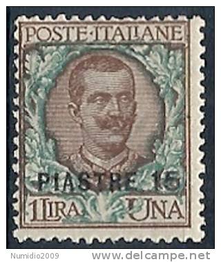 1921-22 LEVANTE COSTANTINOPOLI FLOREALE 15 PI MNH ** CHIAVARELLO - RR9727 - Bureaux D'Europe & D'Asie