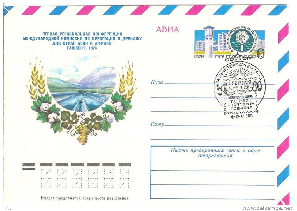 USSR Uzbekistan 1976 Grapes Tashkent International Conference Of Asian-African Drainage - Uzbekistan