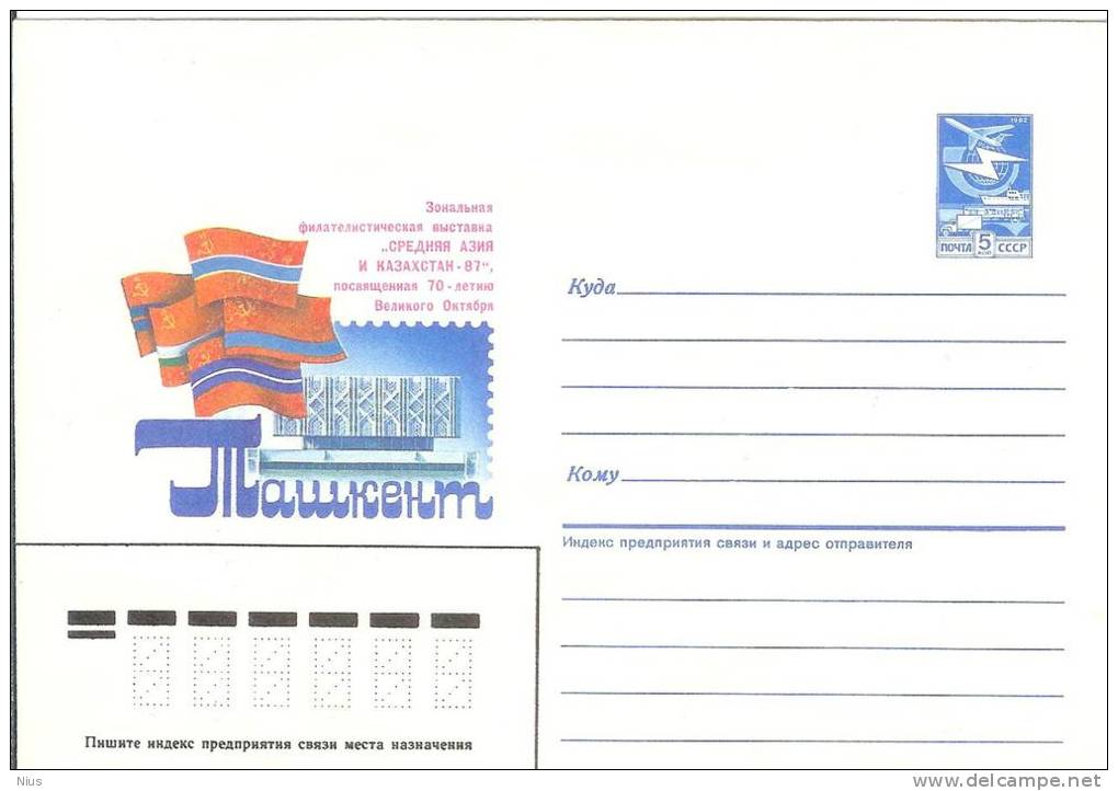 USSR Uzbekistan 1987 Tashkent, Philatelic Exhibition Central Asia & Kazakhstan - Ouzbékistan