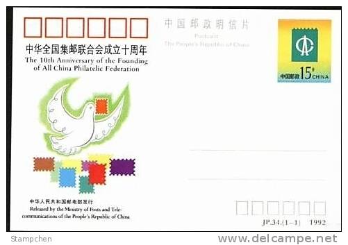 1992 Pre-stamp Postal Card -10th Anni Of China Philatelic Federation Dove Bird Stamp On Card - Briefe U. Dokumente
