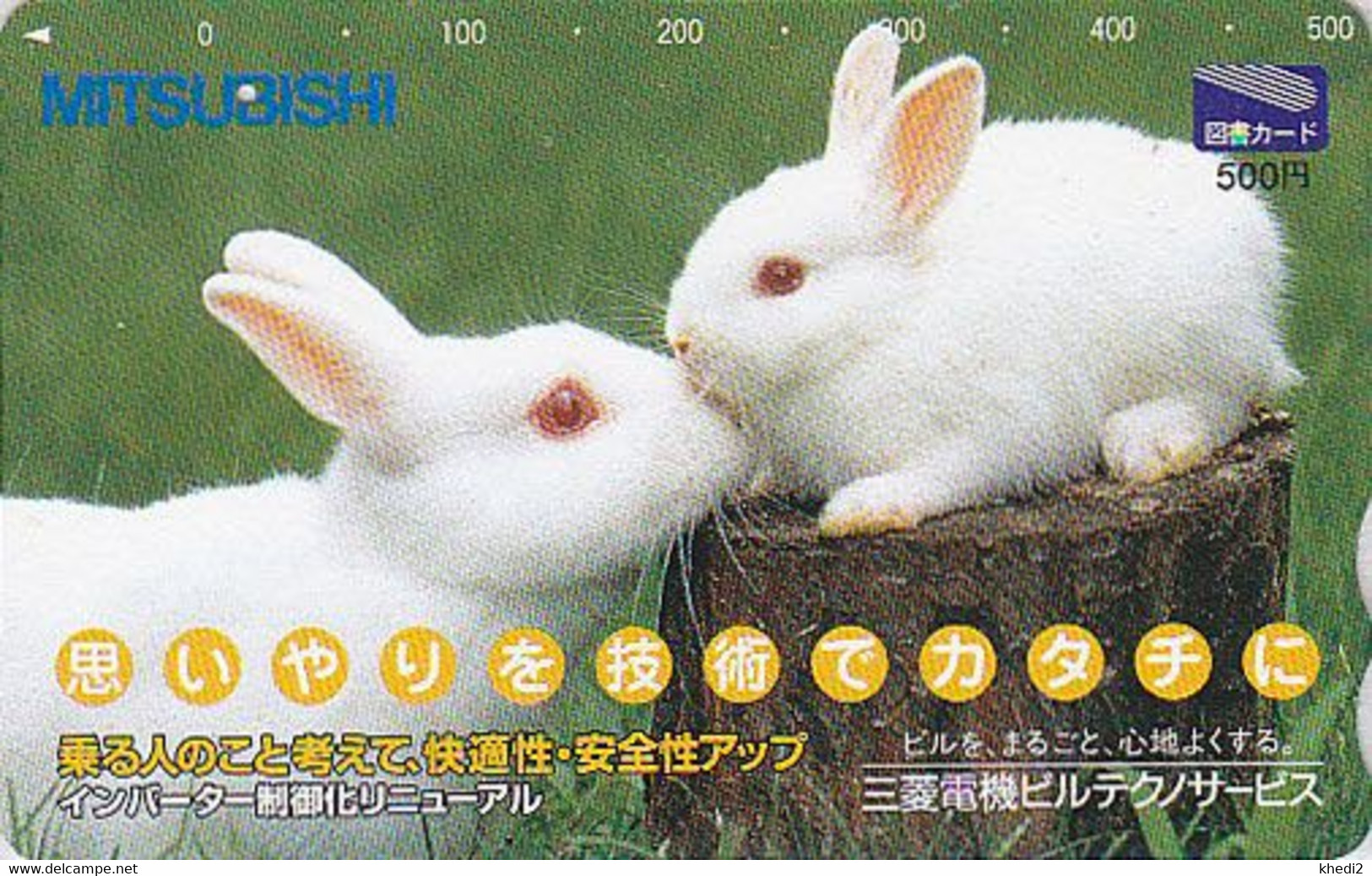 Carte Prépayée JAPON - LAPIN Lapins Albinos - RABBIT JAPAN Tosho Card - KANINCHEN - KONIJN - CONEJO - 161 - Conejos
