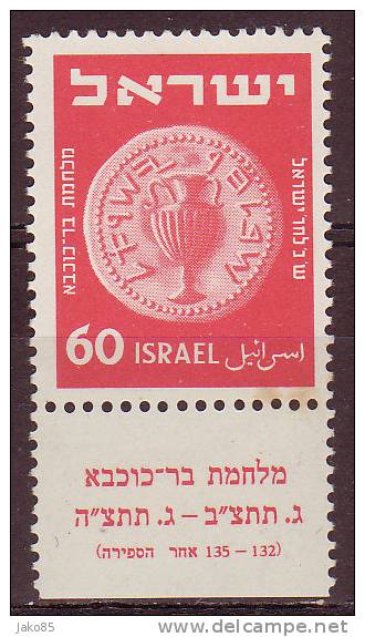 - ISRAEL - 1951 - YT N° 42A - * - Avec TABS - Ongebruikt (met Tabs)