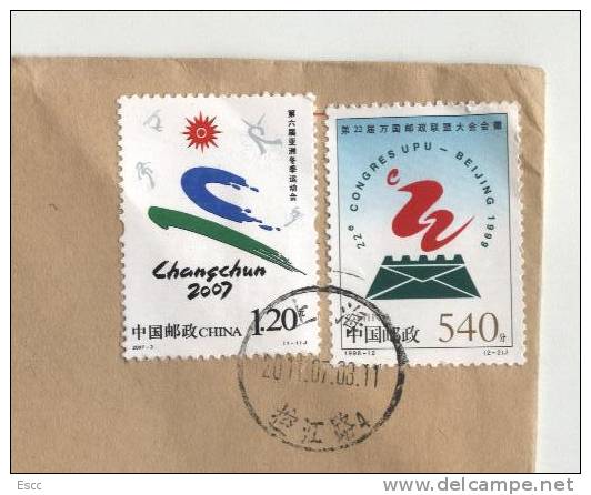 Mailed Cover With Stamp 1998 / 2007 From China To Bulgaria - Other & Unclassified