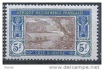 Cote D´ Ivoire  N° 57  X  2 - Autres & Non Classés